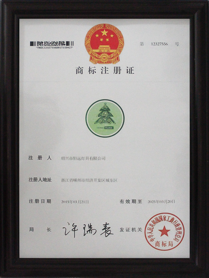 商标